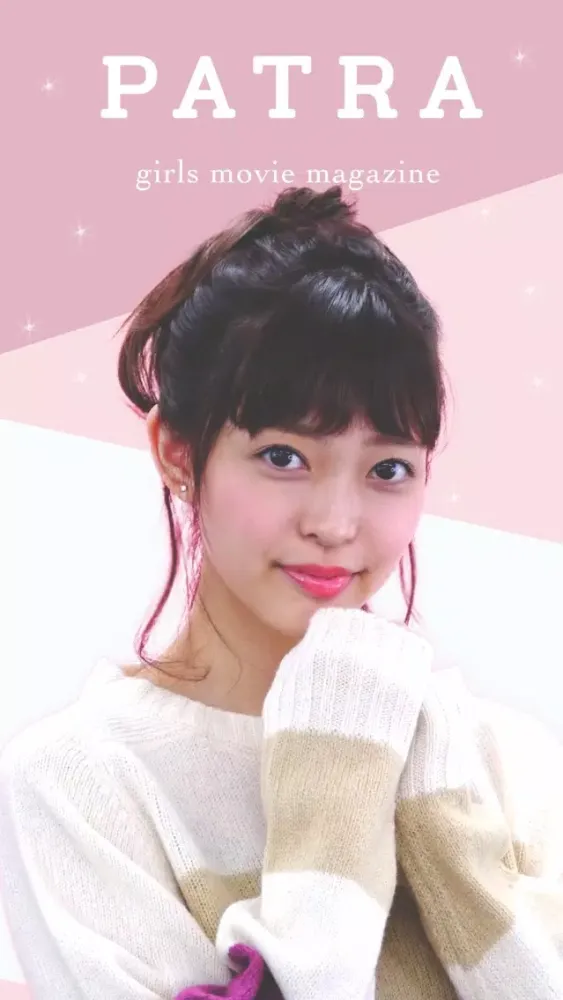 PATRA magazine スクリーンショット