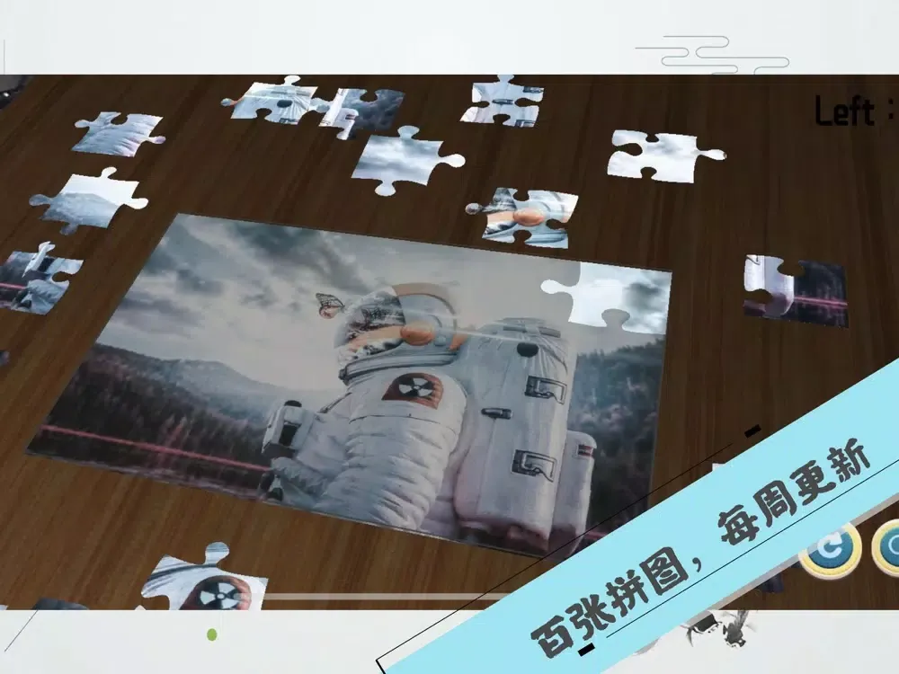 掌上拼图 - Jigsaw Puzzles iPad  Screenshots