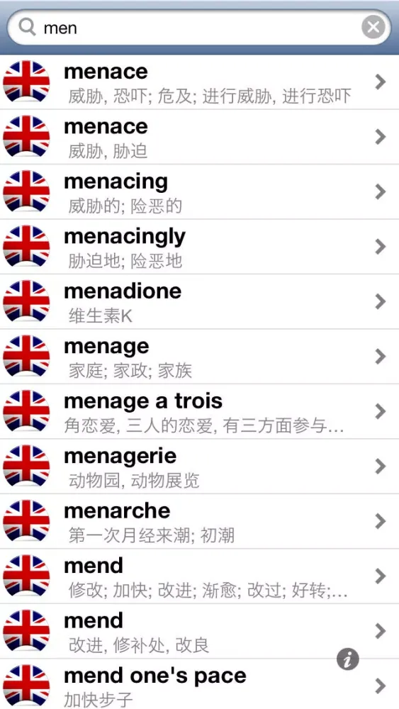 Offline Chinese Simplified English Dictionary Translator for Tourists, Language Learners and Students स्क्रीनशॉट