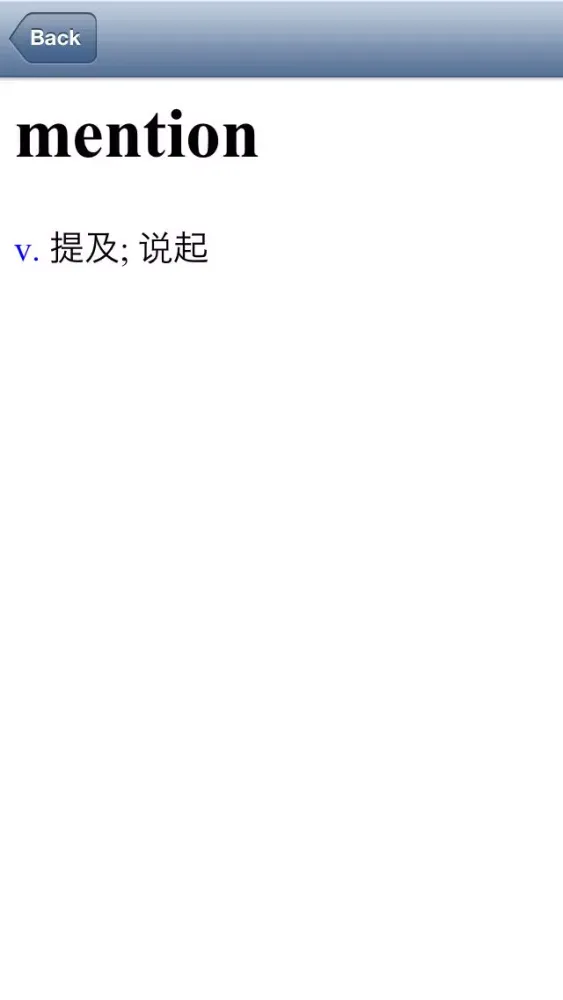 Offline Chinese Simplified English Dictionary Translator for Tourists, Language Learners and Students स्क्रीनशॉट