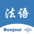 法语翻译-法国旅行学习法语翻译神器 法语翻译-法国旅行学习法语翻译神器