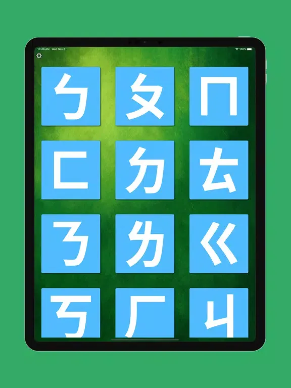 Скриншоты 手寫注音 iPad 