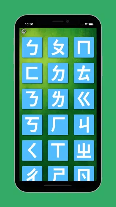 Скриншоты 手寫注音