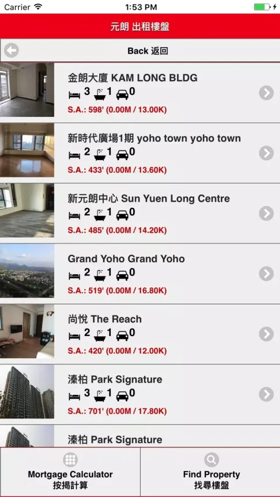 中泰物業 Chung Tai Properties স্ক্রিনশট