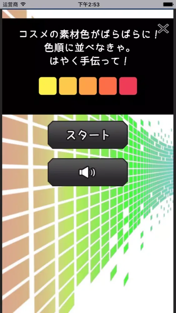 Color depth selection Screenshots