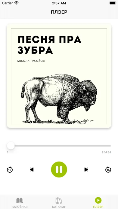 Captures d'écran de Чытанка: Аудиокниги Беларуси