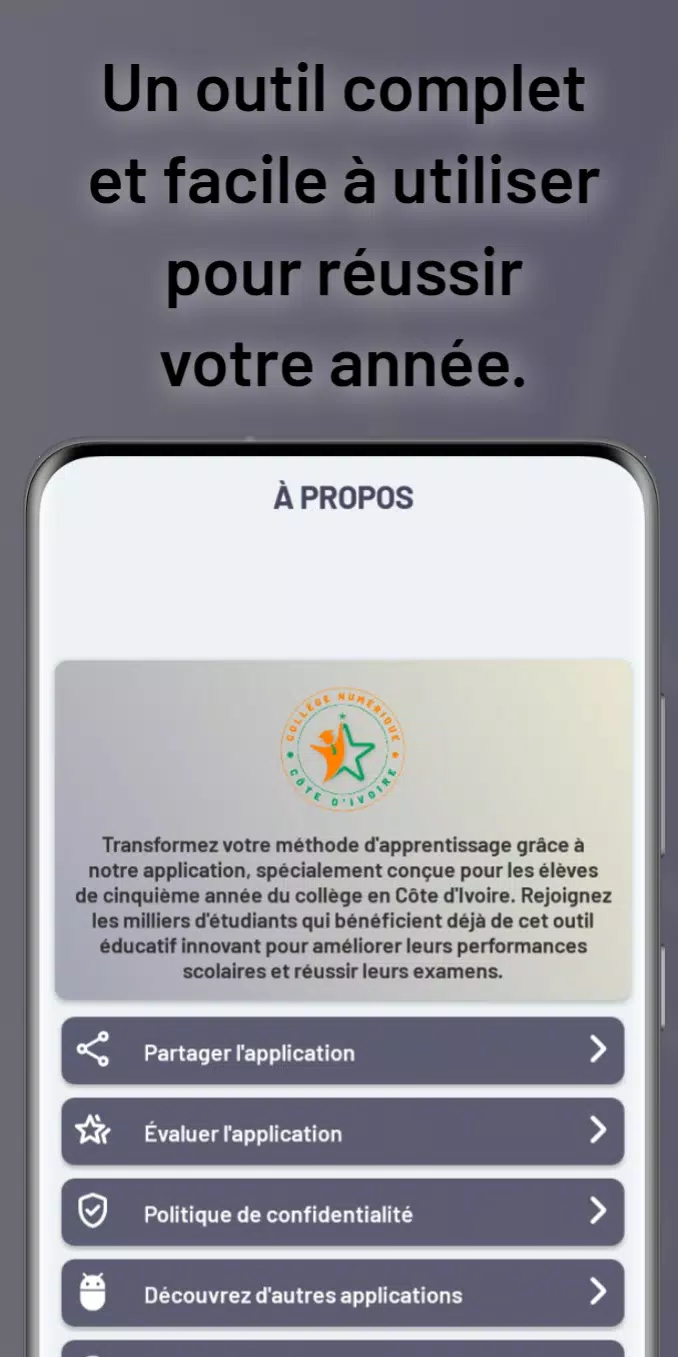 Cours de 5ème Année Collège CI Screenshots