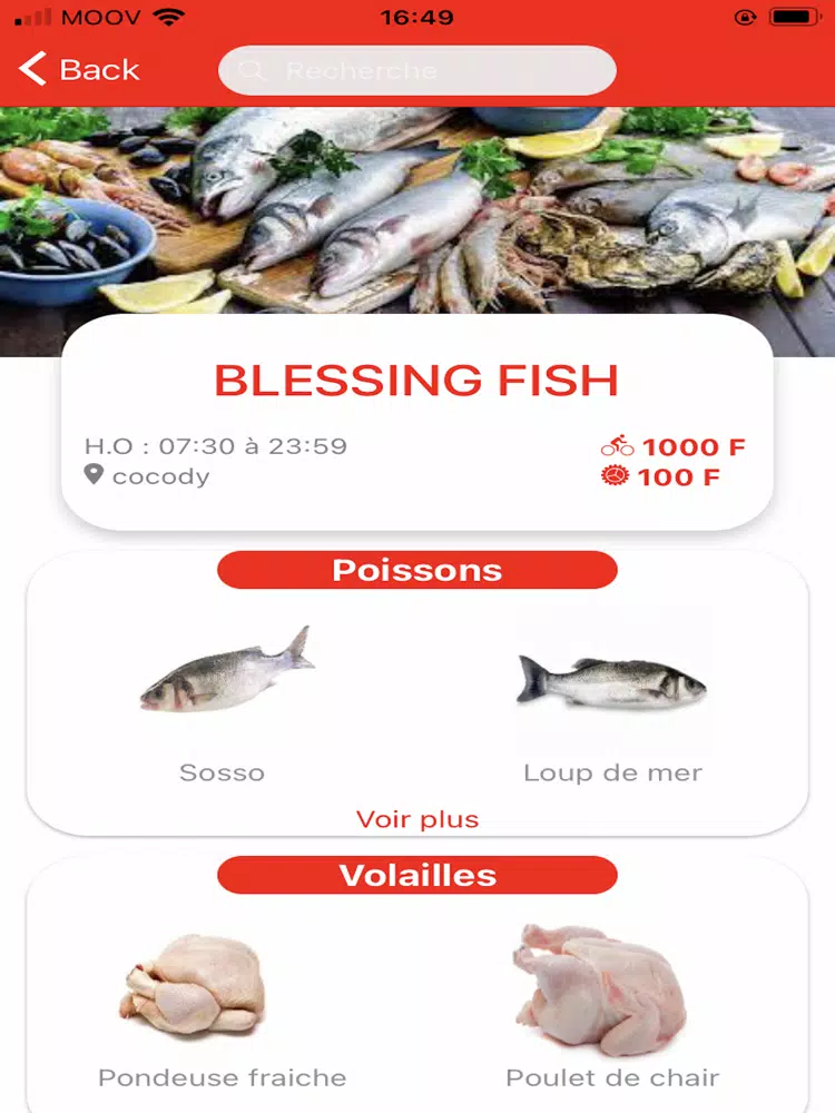Tika iPad  스크린샷