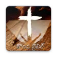 Konda Bible