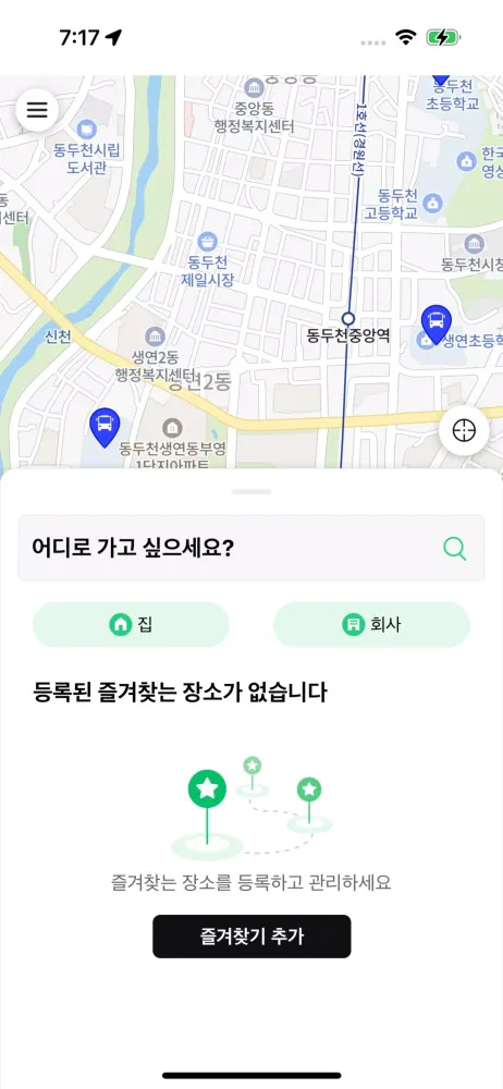 Tangkapan layar 동틀이