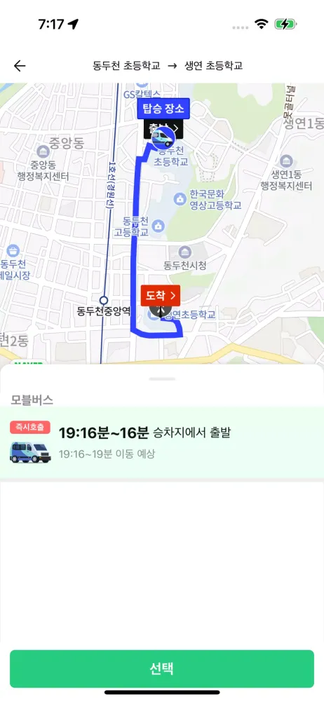 Tangkapan layar 동틀이