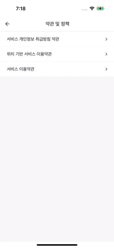 Tangkapan layar 동틀이