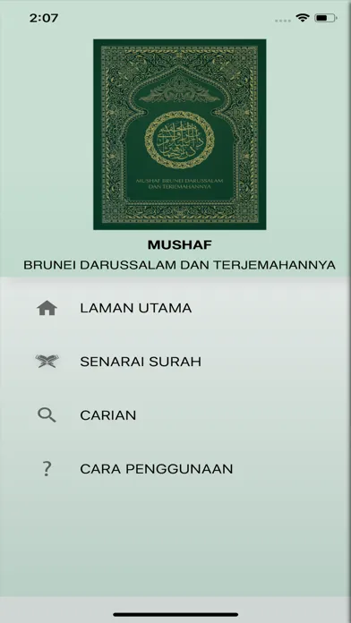 Ảnh chụp màn hình của Mushaf Brunei