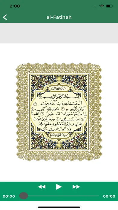 Ảnh chụp màn hình của Mushaf Brunei