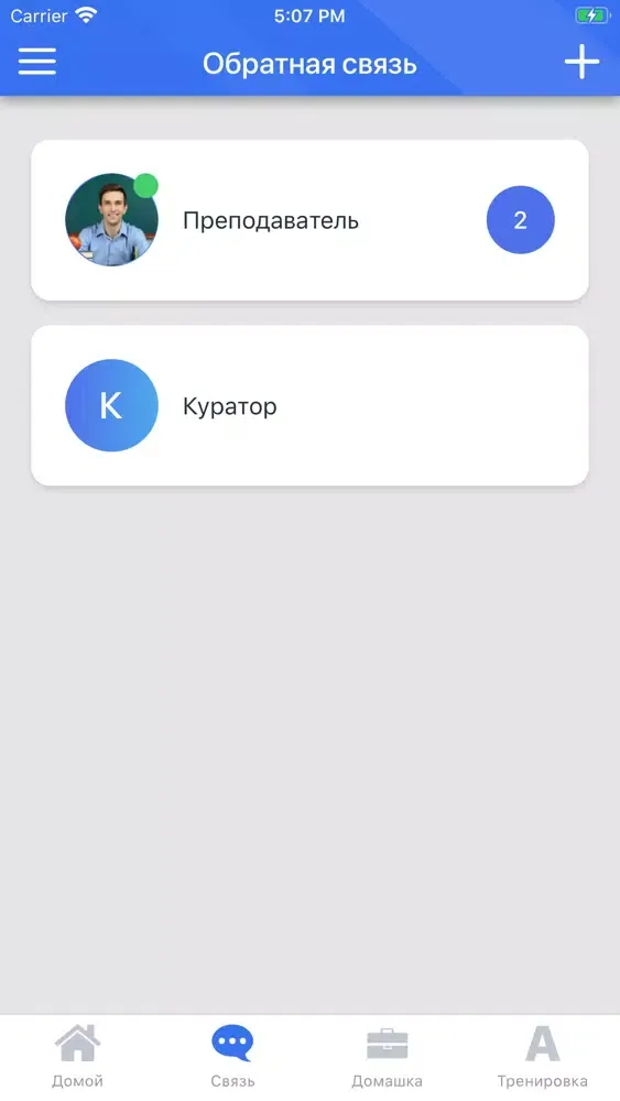 Zrzuty ekranu ACCENT.City
