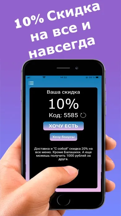 Хинкальная CITY скидки бонусы應用截圖