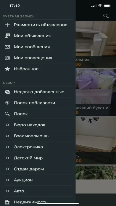Скриншоты Minda.City Объявления Грузии