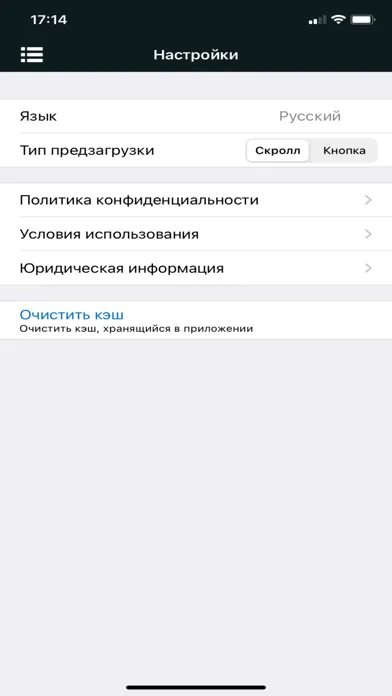 Скриншоты Minda.City Объявления Грузии