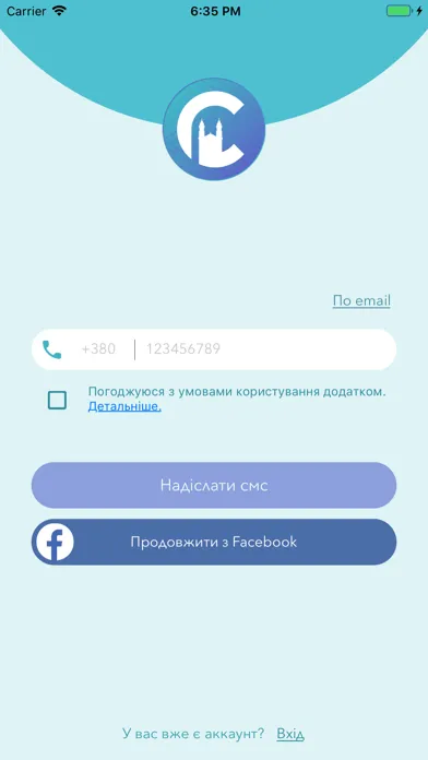 City+ Ужгород Screenshots
