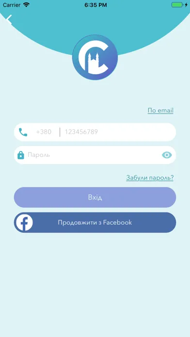 City+ Ужгород Screenshots
