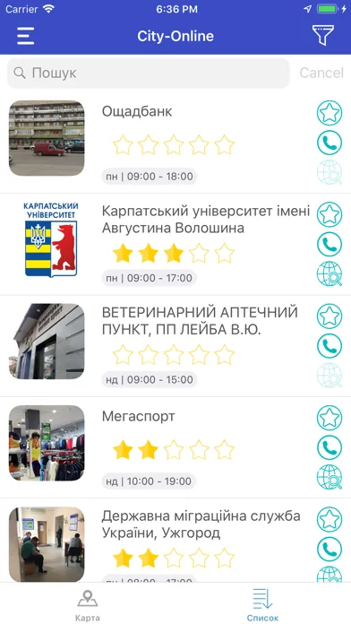 City+ Ужгород Screenshots
