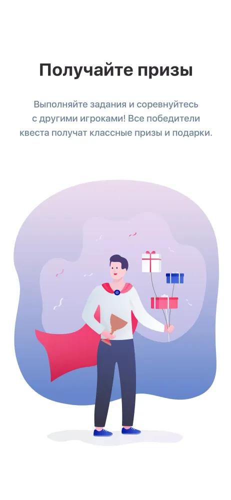 Узнай город Screenshots