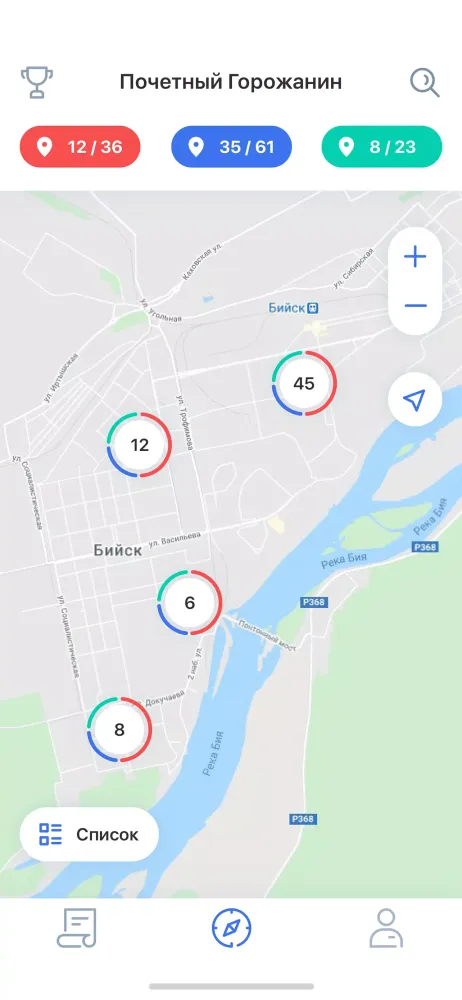 Узнай город Screenshots