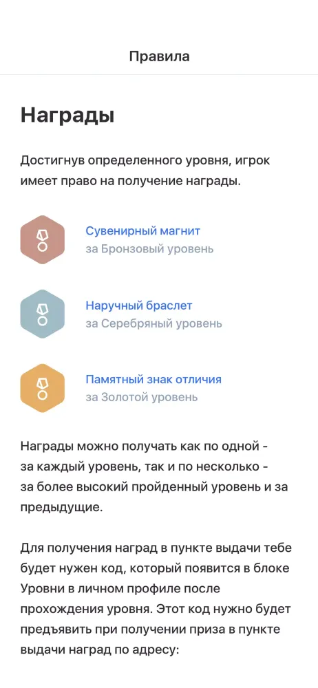 Узнай город Screenshots