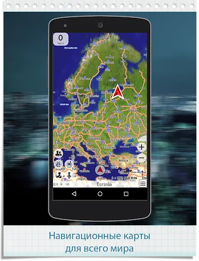 Capturas de pantalla de GPS Navigator CityGuide
