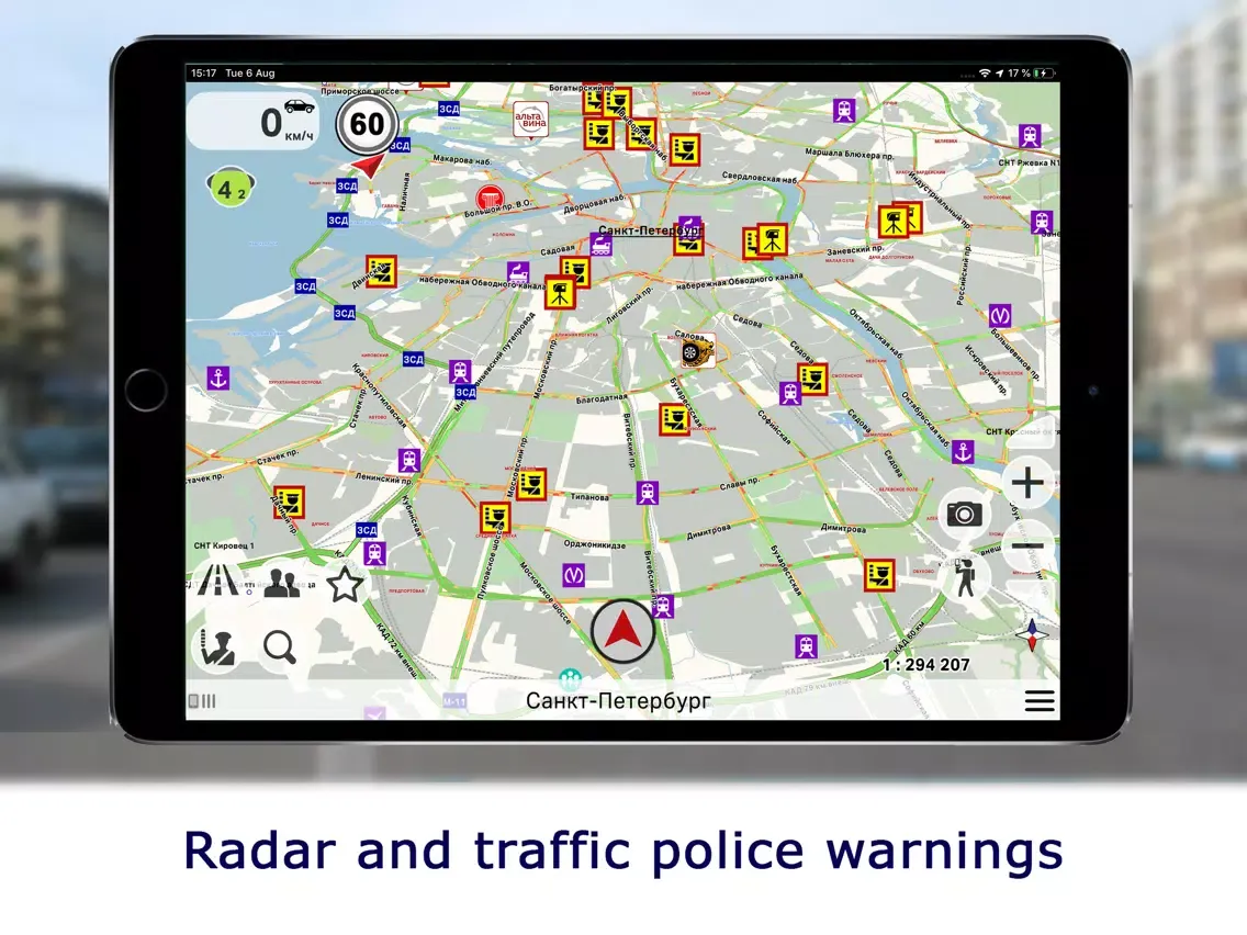 CityGuide Ukraine navigator iPad  Ekran Görüntüleri