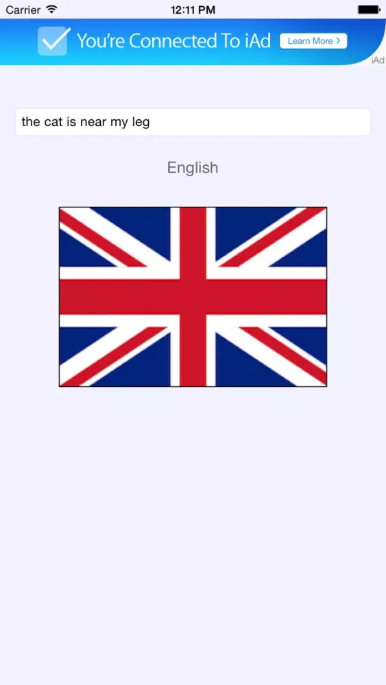 Which Language স্ক্রিনশট