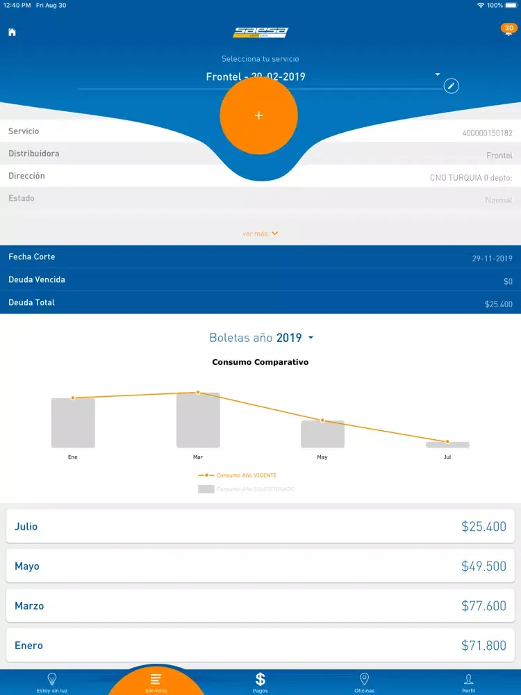 Frontel iPad  Screenshots