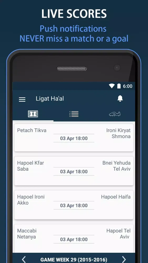 ליגת העל. ציונים לליגת הכדורגל Screenshots