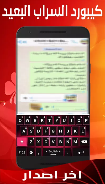 Keyboard Sarab New Screenshots