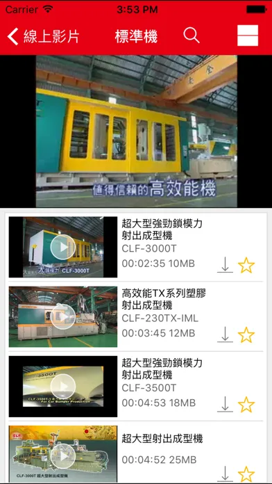 Capturas de pantalla de CHUAN LIH FA