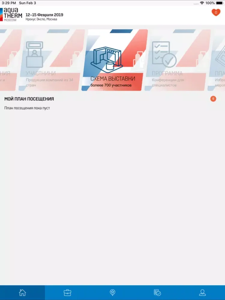 Aquatherm Click iPad  Ekran Görüntüleri