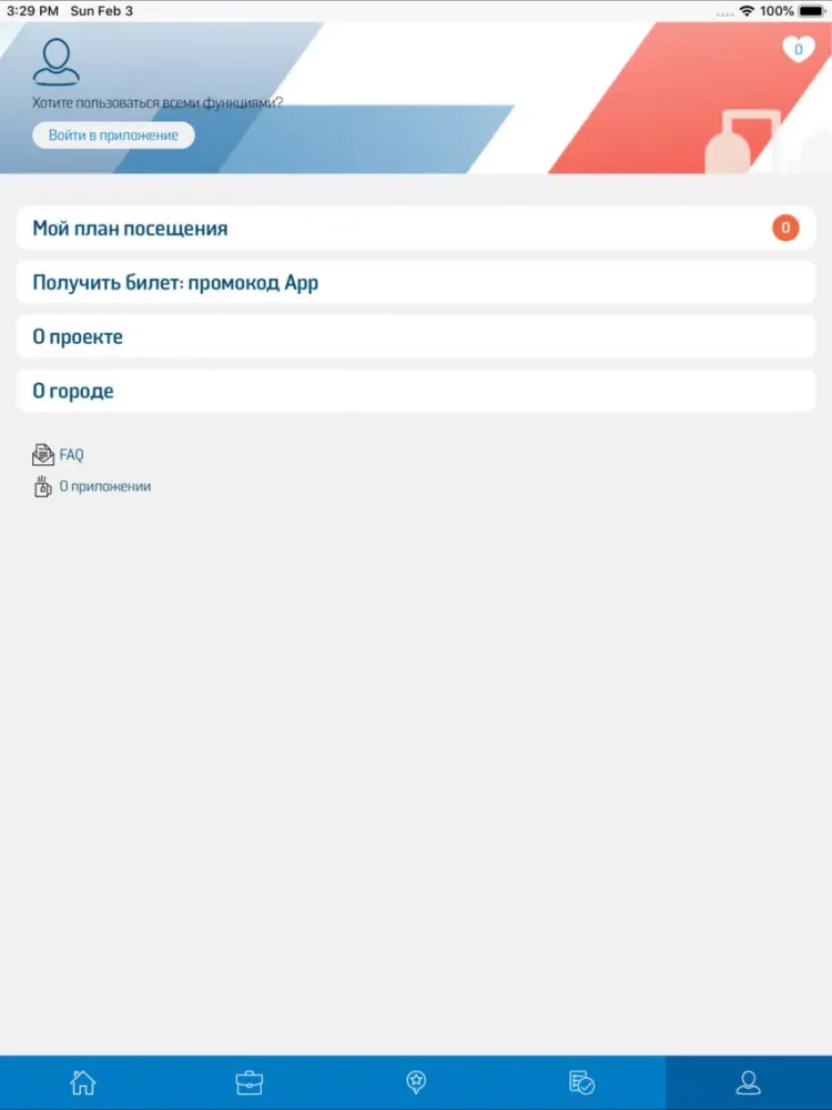Aquatherm Click iPad  Ekran Görüntüleri