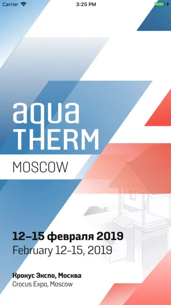 Aquatherm Click Ekran Görüntüleri