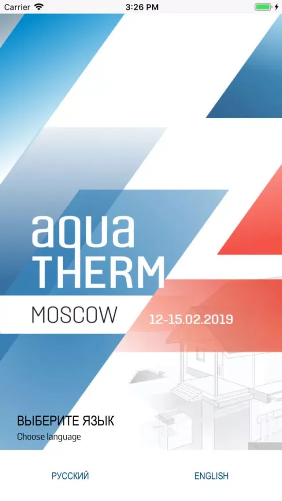 Aquatherm Click Ekran Görüntüleri