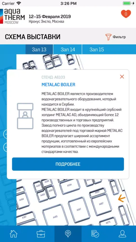 Aquatherm Click Ekran Görüntüleri