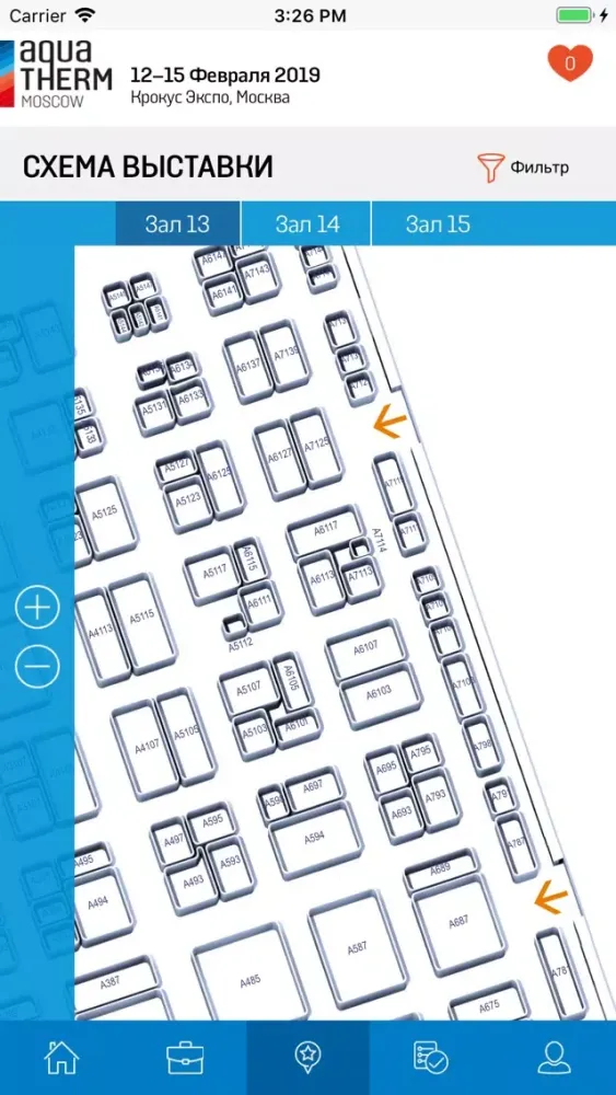 Aquatherm Click Ekran Görüntüleri