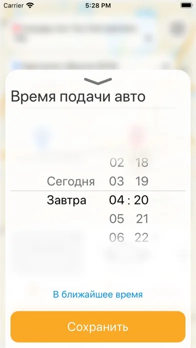 Такси Клик Screenshots