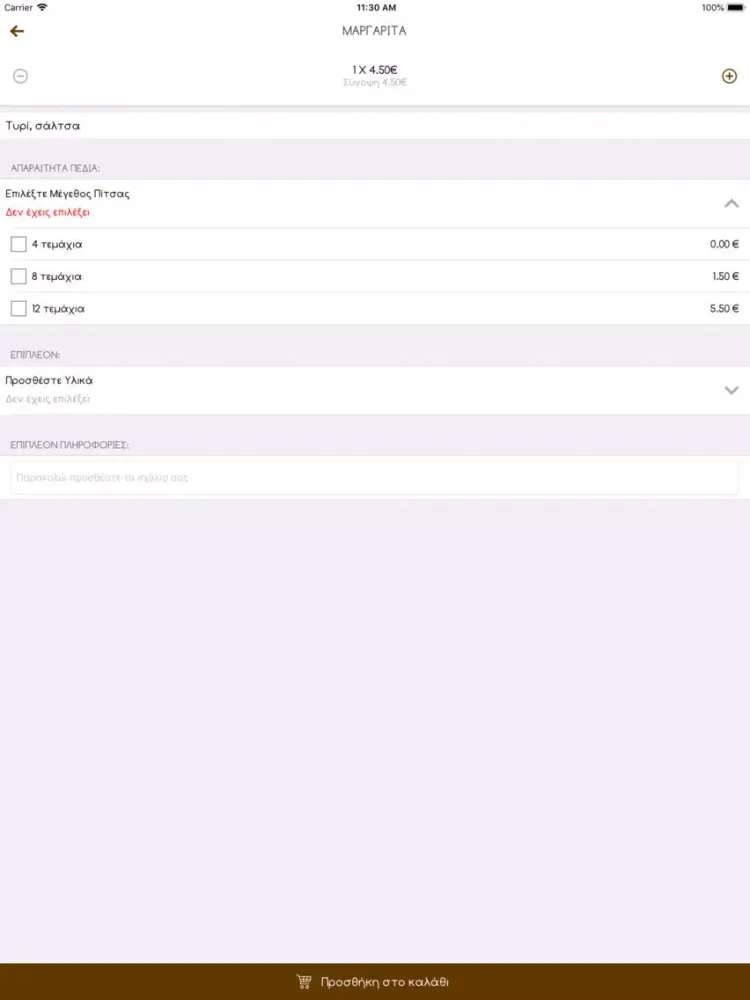 Zrzuty ekranu IL PRIMO GUSTO iPad 