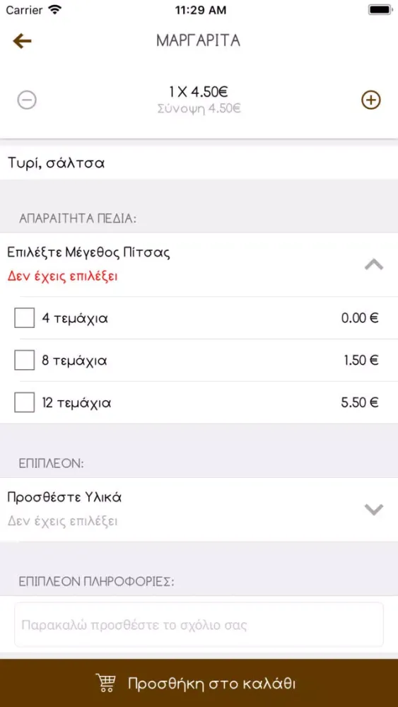 Zrzuty ekranu IL PRIMO GUSTO