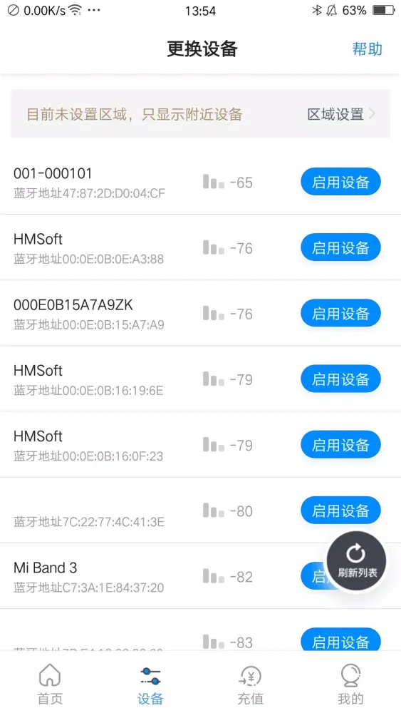 乐校通 سکرین شاٹس