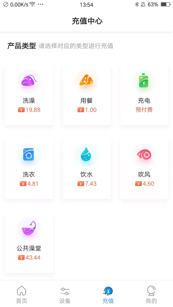 乐校通 سکرین شاٹس