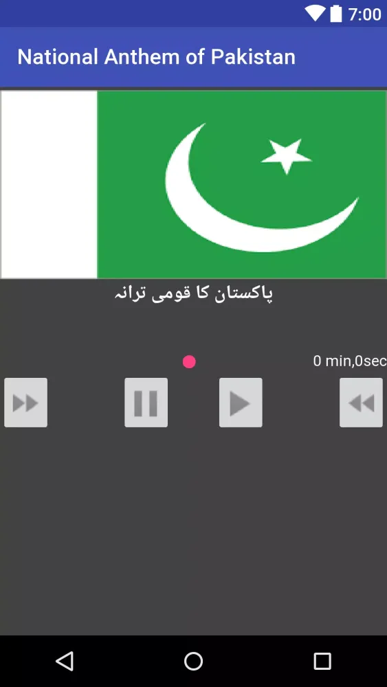 Capturas de pantalla de National Anthem of Pakistan