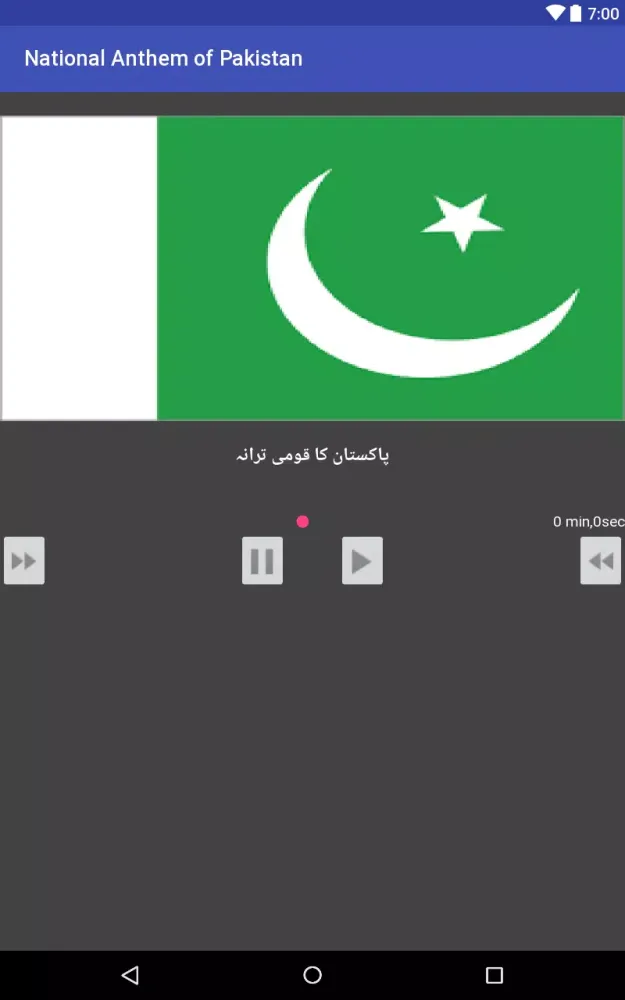 Capturas de pantalla de National Anthem of Pakistan