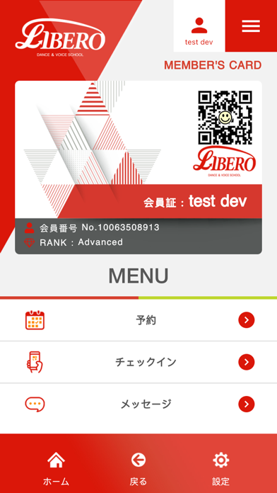صور LIBERO STUDIO