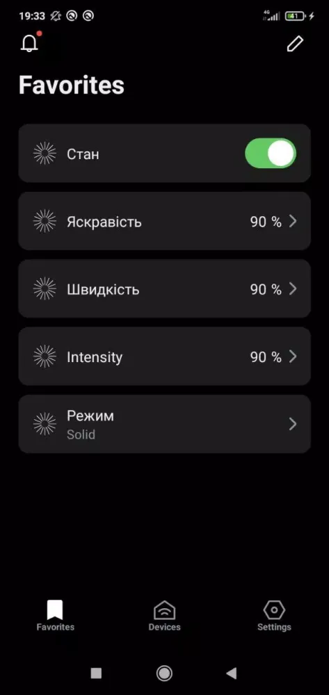 INTELLECT LED Screenshots